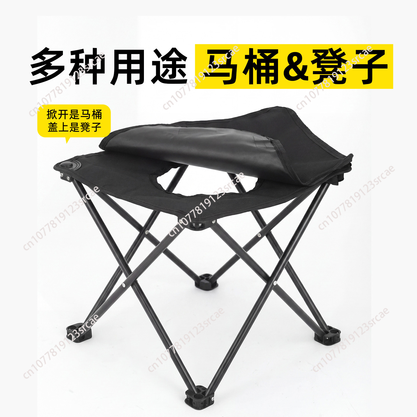 Outdoor Camping Toilet - Outdoor toilet stool Car folding toilet