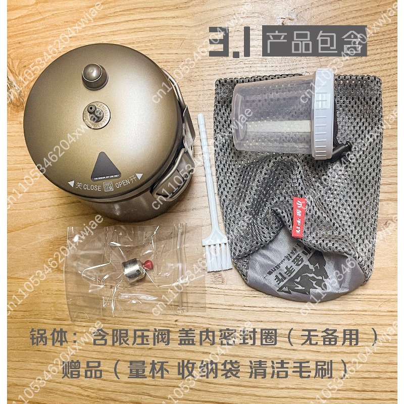 Outdoor Camping Solo - “Ultra Light Mini Aluminum High Pressure