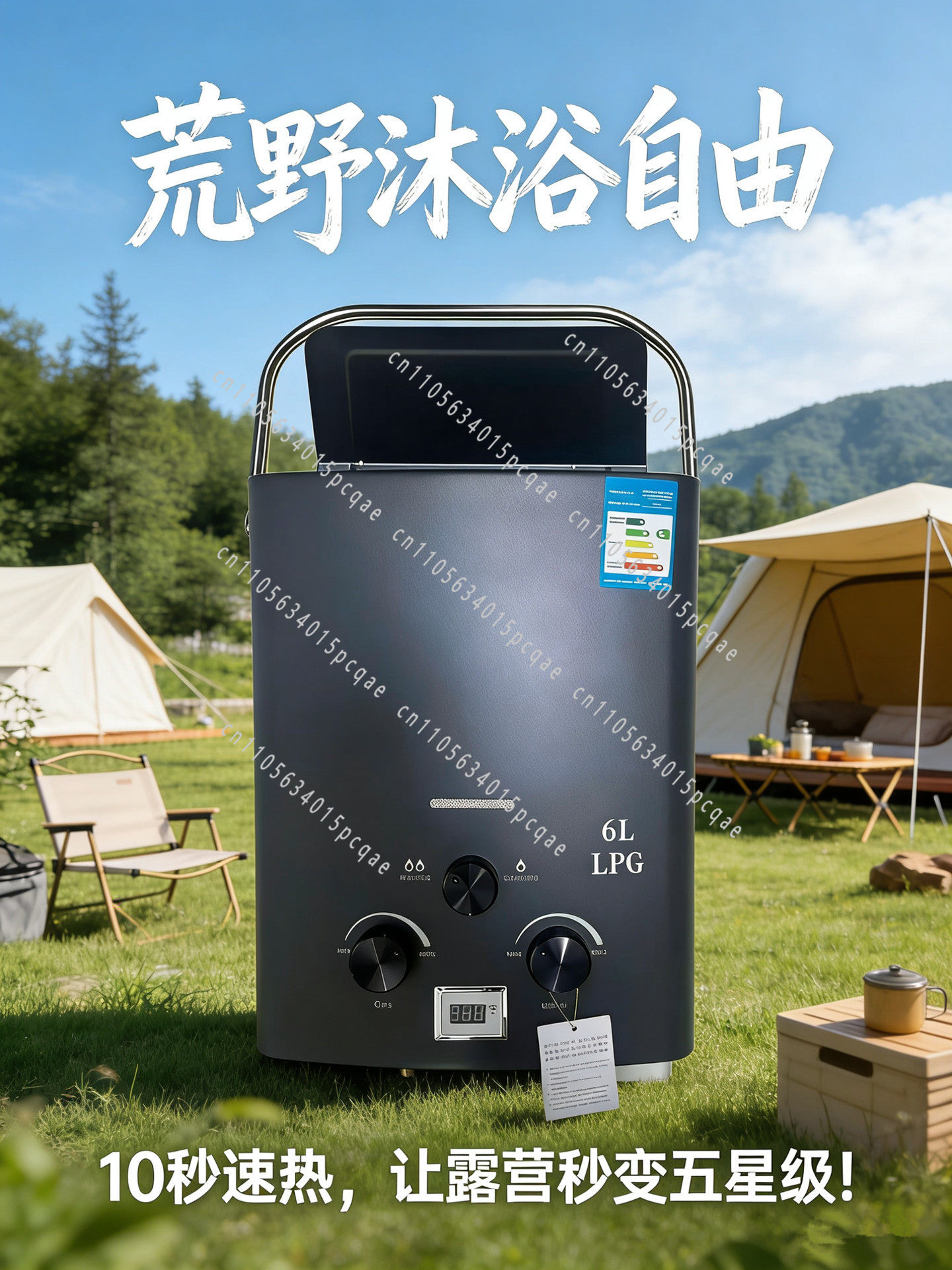 RV Outdoor Water Heater, Lique - Outdoor Camping Water Heater review and price