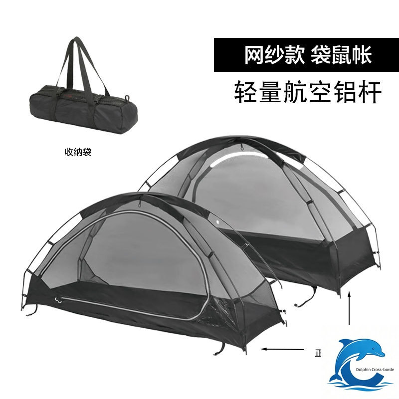 Outdoor Solo Kangaroo Tent, Ra - Outdoor Camping Solo review and price